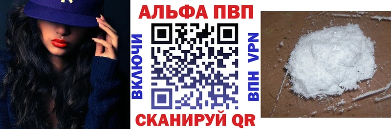 Альфа ПВП мука  Вяземский 