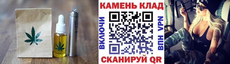Еда ТГК марихуана  Вяземский 
