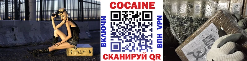 Cocaine Эквадор наркошоп Вяземский