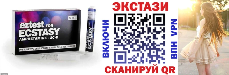где купить наркоту Вяземский Экстази XTC