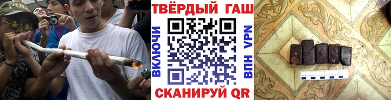 Гашиш ice o lator  маркетплейс Telegram  Вяземский 