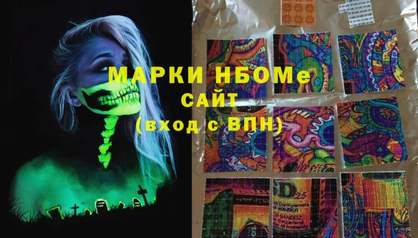 кокаин премиум Балахна
