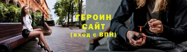 кокаин премиум Балахна