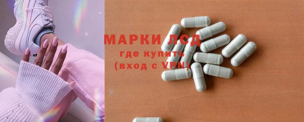 кокаин премиум Балахна