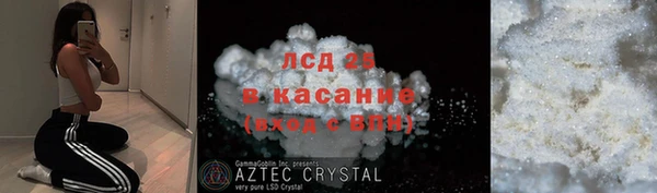альфа пвп Балабаново