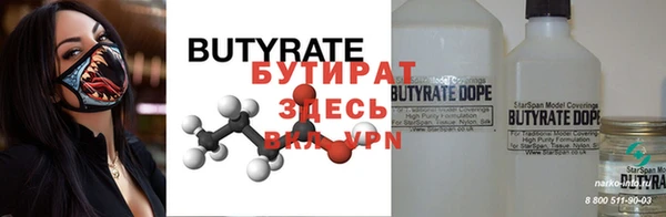 мефедрон Куйбышев