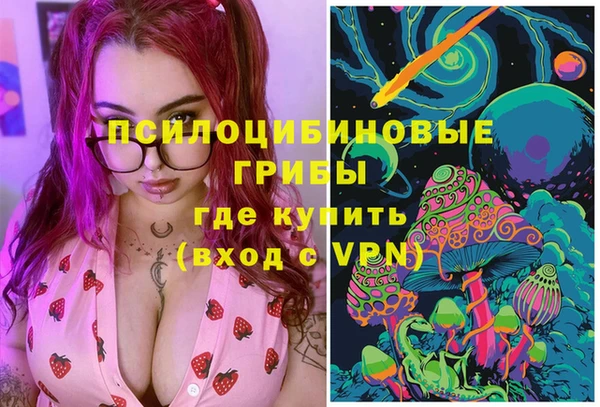 кокаин премиум Балахна