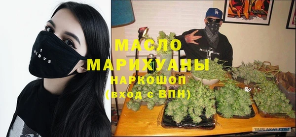 кокаин премиум Балахна