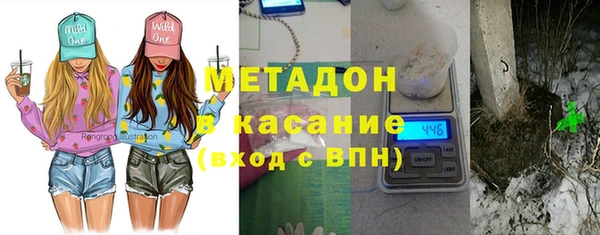 альфа пвп Балабаново