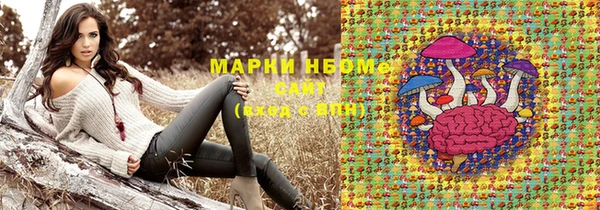 кокаин премиум Балахна