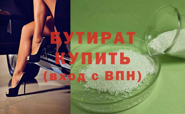кокаин премиум Балахна