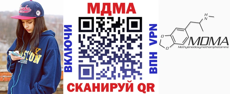 MDMA Molly  Вяземский 