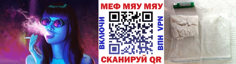 купить   ОМГ ОМГ ссылка  Мефедрон кристаллы  Вяземский 