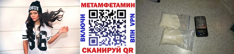 МЕТАМФЕТАМИН мет Вяземский