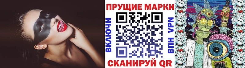 МЕГА маркетплейс  Вяземский  Наркотические марки 1500мкг 